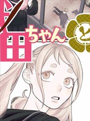 观众纸页头像